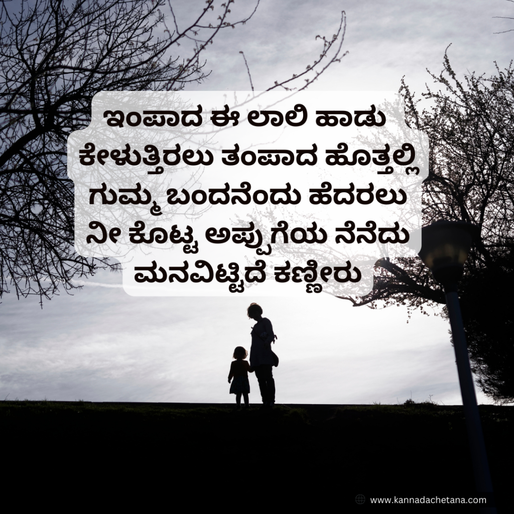 ತಾಯಿ ಪ್ರೀತಿ ಕವನ.